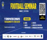 Το Νοέμβριο έρχεται το 1ο Επιμορφωτικό Σεμινάριο των Ακαδημιών του ASTERAS AKTOR!