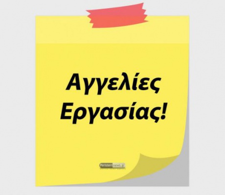 Η Εταιρεία Χ. Υφαντής ΑΕ με έδρα στη ΒΙΠΕ Τρίπολης ζητά οδηγό για πλήρη, πενθήμερη εργασία