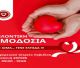 Εθελοντική αιμοδοσία στο Περιφερειακό Ιατρείο Λεβιδίου