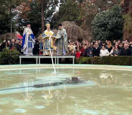 Θεοφάνεια στην Τρίπολη | Αγιασμός των Υδάτων στο πάρκο των Φιλοδένδρων (εικόνες - βίντεο)