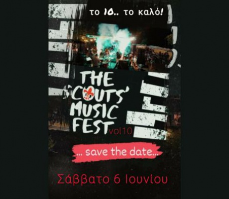 Τον Ιούνιο το 10ο Προσκοπικό Μουσικό Φεστιβάλ Τρίπολης