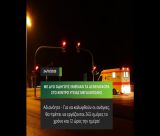 "Το ΕΣΥ πάει καλύτερα από ποτέ" | Στάση στην ... Μεγαλόπολη!