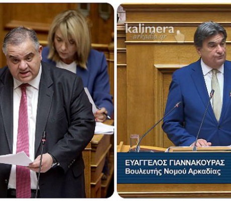 Λιμάνι Πλάκας Λεωνιδίου | Σύγκρουση στη Βουλή για το «βαλτωμένο» έργο, δεν δόθηκαν σαφείς απαντήσεις για το χρονοδιάγραμμα