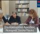 Η ζωή στα Κακουραίικα Αρκαδίας (vd)