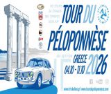 Με διαδρομές στην Αρκαδία ο αγώνας Tour du Péloponnèse