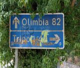 Ένα λάθος που ντροπιάζει