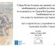 «Γεώργιος Κουνιάς» θα ονομαστεί το Κλειστό Γυμναστήριο Λεωνιδίου!