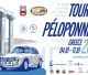 Από Δημητσάνα και Τυρό θα περάσει το Tour du Péloponnèse!