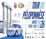 Από Δημητσάνα και Τυρό θα περάσει το Tour du Péloponnèse!