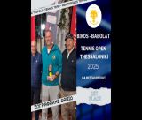 1η θέση για τον αθλητή του ομίλου τένις της ΑΕΚ Τρίπολης Δαβίδ Ζωγραφάκη στο ΒΙΚΟΣ – BABOLAT TENNIS OPEN 2025