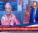 Η αναφορά του Mega για την Εύη Τατούλη στο βουλευτικό ψηφοδέλτιο Σαμαρά στην Αρκαδία!