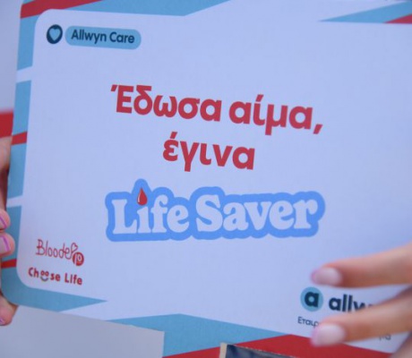 Η αιμοδοσία και η εγγραφή δοτών μυελού των  οστών είναι πιο απλές απ’ όσο πιστεύουμε