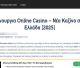 "Δείτε πως καταντήσανε την …«Μυθική Πελοπόννησο»"!