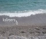 Σάκης Αρναούτογλου: "Ο καύσωνας υποχωρεί, ο καιρός δροσίζει" – Θα δούμε και βροχές!