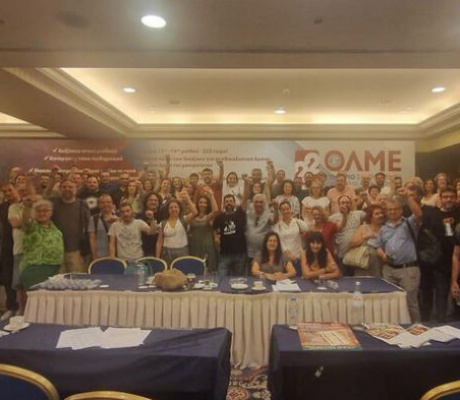 Ιστορική νίκη στην ΟΛΜΕ | Πρώτη δύναμη η «Αγωνιστική Συσπείρωση Εκπαιδευτικών» για πρώτη φορά μετά το 1980