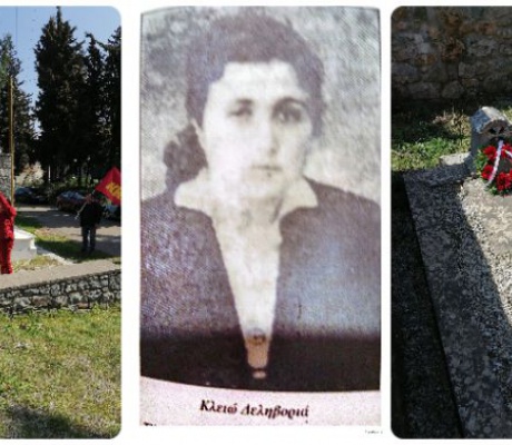 Εκδήλωση Τιμής για την Κλειώ Δεληβοριά στο νεκροταφείο στον Άγιο Θανάση
