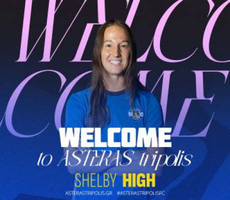 Η Αμερικανίδα High Shelby στον ΑΣΤΕΡΑ ΤΡΙΠΟΛΗΣ
