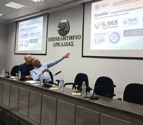 Στο ίδιο τραπέζι Περιφέρεια και παραγωγικοί φορείς της Αρκαδίας – Στόχος μια κοινή ατζέντα για την ανάπτυξη