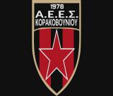 Νέα διοίκηση στον Αθλητικό Εκπολιτιστικό Επιμορφωτικό Σύλλογο (ΑΕΕΣ) Κορακοβουνίου - Πρόεδρος η Μαρία Κουρμπέλη