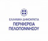 Ανακοίνωση για υποχρεώσεις κτηνοτρόφων σχετικά με την κατάθεση απογραφής του ζωικού πληθυσμού