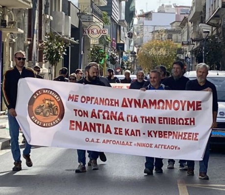 Διαμαρτυρία αγροτών στην Τρίπολη | Στο επίκεντρο το κόστος παραγωγής και οι τιμές ελαιολάδου