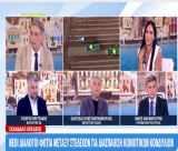 Κωνσταντινόπουλος: "Θα αναζητηθούν και ποινικές ευθύνες για τον ΟΠΕΚΕΠΕ"