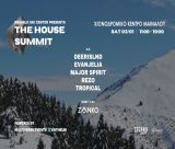 Νέος έτος με μουσική και υπαίθριες δράσεις στο Χιονοδρομικό Κέντρο Μαινάλου