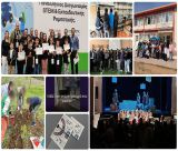 Η φωτεινή πλευρά της Αρκαδίας