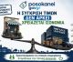 "Δεν αρκεί να συγκρίνουμε τιμές. Ας συγκρίνουμε και τους κανόνες"