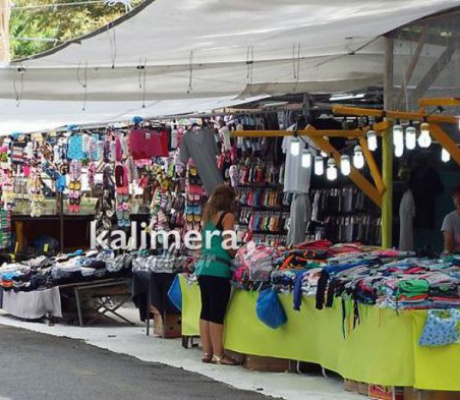 ΚΤΕΛ Αρκαδίας | Τα δρομολόγια για το Πανηγύρι της Τεγέας!