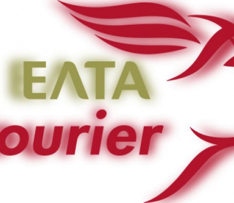 Αγγελία εργασίας | Ζητείται διανομέας courier για πλήρη απασχόληση