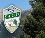 Γενική συνέλευση στον ΣΑΟΟ
