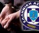 Αρκαδία | Συνελήφθη αλλοδαπός για μαχαίρι με μήκος λάμας 14 εκατοστών!