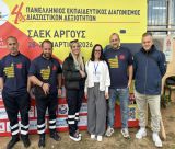 Η Δημόσια ΣΑΕΚ Τρίπολης στον 4ο Πανελλήνιο Εκπαιδευτικό Διαγωνισμό Διασωστικών  Δεξιοτήτων