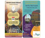 Το Μουσικό Σχολείο Τρίπολης ανοίγει τις πόρτες του: Open Day και βραδινή συναυλία τη Δευτέρα 11 Μαΐου