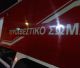 Φωτιά σε χώρο εστίασης στην Κανδήλα