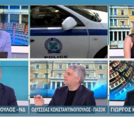Κωνσταντινόπουλος στο Open: "Η Κυβέρνηση πέρασε στα χέρα των Funds τις οφειλές του ΕΦΚΑ αγροτών και ελεύθερων επαγγελματιών" (vd)