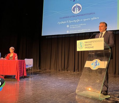 Τρίπολη | "Το κάπνισμα είναι νόσος" - "Στο τσιγάρο οφείλεται η Χρόνια Αποφρακτική Πνευμονοπάθεια" (vd)
