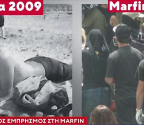 Νέα ντοκουμέντα από τον εμπρησμό στη Marfin | Οι φωτογραφίες με τα σακίδια και το καπέλο πρόδωσαν τους "3"