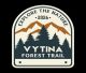 Το Vytina Forest Trail 2026 σας περιμένει!