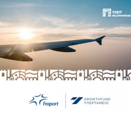 Στην κοινοπραξία Fraport AG, Delta Airport Investments και Pileas παραχωρήθηκε για τα επόμενα 40 χρόνια το αεροδρόμιο Καλαμάτας!
