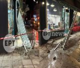 Καλαμάτα | Κατέρρευσε τσιμεντένια μαρκίζα στο κέντρο της πόλης - Από θαύμα δεν υπήρξαν τραυματίες