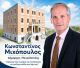 Κώστας Μιχόπουλος: "Αφήνουμε πίσω τη μιζέρια της αντιπολίτευσης και γυρίζουμε σελίδα για Τον Δήμο μας και την τοπική κοινωνία"