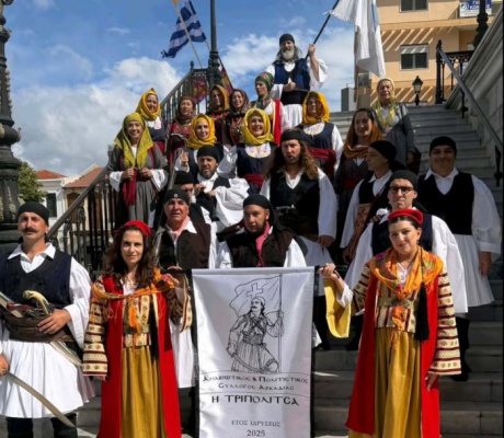 Αναβιωτικός & Πολιτιστικός Σύλλογος Αρκαδίας «Η ΤΡΙΠΟΛΙΤΣΑ» | Με υπηεφάνεια και συγκίνηση στην παρέλαση για την Απελευθέρωση της Τρίπολης