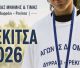 Στις 16 Αυγούστου ο Ετήσιος Αγώνα Δρόμου Δυρράχι – Ρεκίτσα