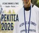 Στις 16 Αυγούστου ο Ετήσιος Αγώνα Δρόμου Δυρράχι – Ρεκίτσα