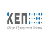 ΚΕΠ Δήμου Τρίπολης | Υποβολή αιτήσεων για το πρόγραμμα ¨Τουρισμός για όλους 2026-2027¨