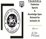 Τ.S.A.K.O.N.I.A. | Σημαντική τεχνική υποστήριξη από τη Microsoft για την Τσακώνικη διάλεκτο