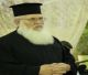 Ο Σύλλογος Αρκάδων Φυλής με θλίψη αποχαιρετά τον πατέρα Κανέλλο