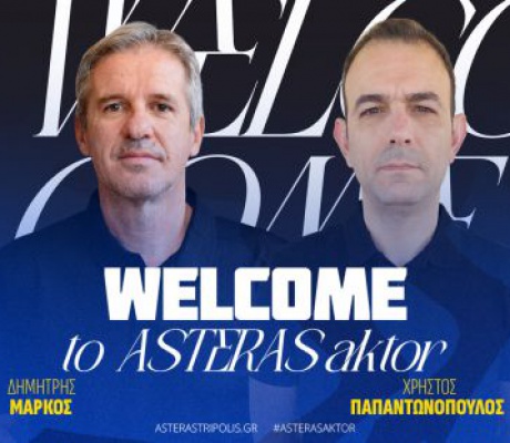 Παπαντωνόπουλος και Μάρκος στο τμήμα scouting της ΠΑΕ ASTERAS AKTOR